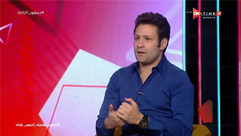 أبوالعلا: الدوري هذا الموسم خارج التوقعات.. والزمالك