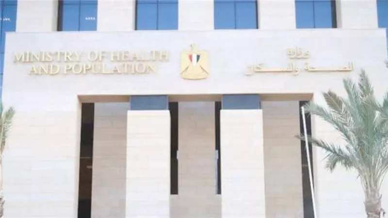  وزير الصحة يعلن تسجيل أقل معدل نمو سكان خلال الربع الأول من العام الجاري
