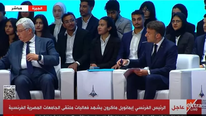 وزير التعليم العالي : الجامعة الفرنسية من أهم المشروعات المشتركة 