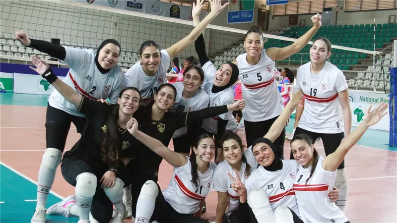 الليلة.. الزمالك يواجه بطل كوت ديفوار بثمن نهائي بطولة إفريقيا لسيدات الطائرة