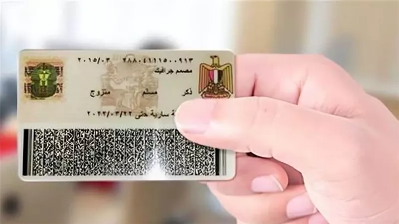 الأوراق المطلوبة لتغيير محل الإقامة في البطاقة الشخصية 2025