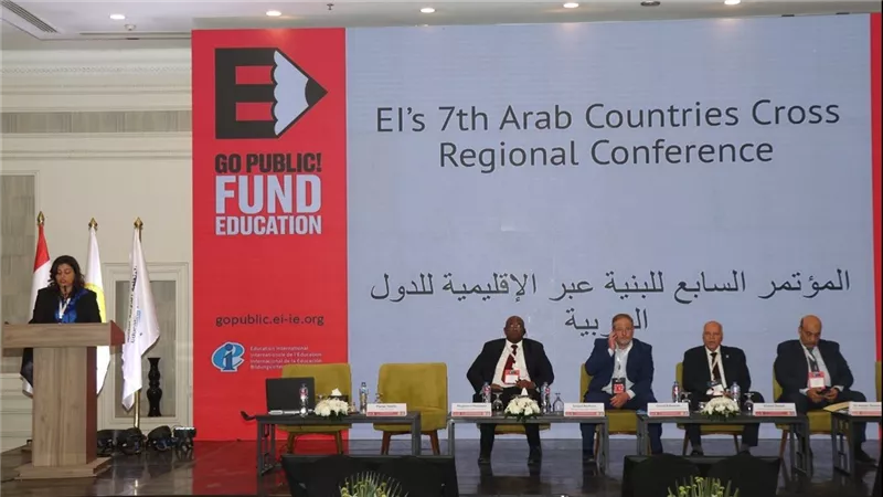 انطلاق المؤتمر الدولي للتعليم في مناطق الصراع بدقيقة حداد على أرواح شهداء غزة
