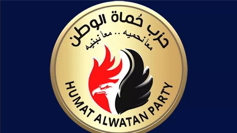 حماة الوطن يحصل على 91 عضوا في مجلس النواب 2026 ويعكف على إعداد الأجندة 