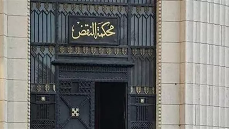 محكمة النقض .. تبرئ شابا من تهمة «الفجور» وتؤسس لمبدأ قانوني جديد
