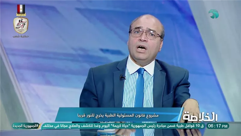 يضر بهؤلاء الأطباء.. برلماني يُفجر مفاجأة بشأن قانون المسئولية الطبية