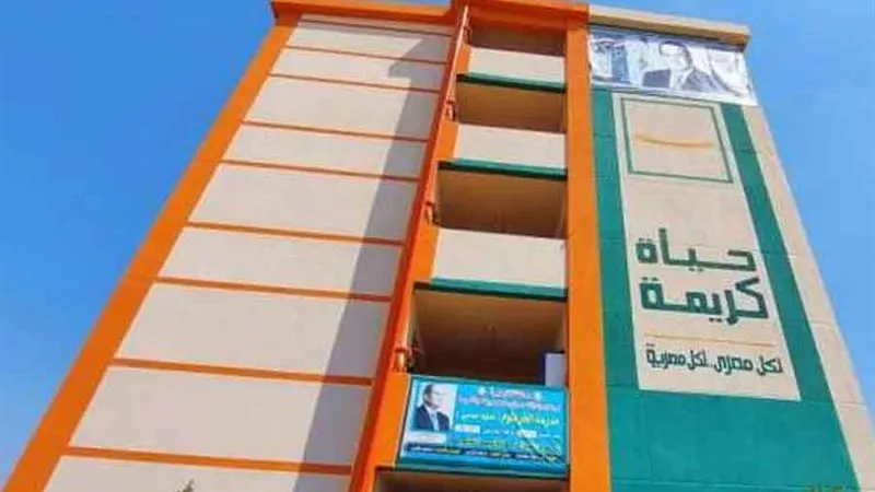 حياة كريمة تطلق مشروعا لتأهيل وتجديد 80 ألف منزل للأولى بالرعاية