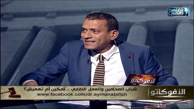 بعد فرض رسوم قضائية.. عضو مجلس نقابة المحامين: القضاء مرفق خدمي وليس استثماري