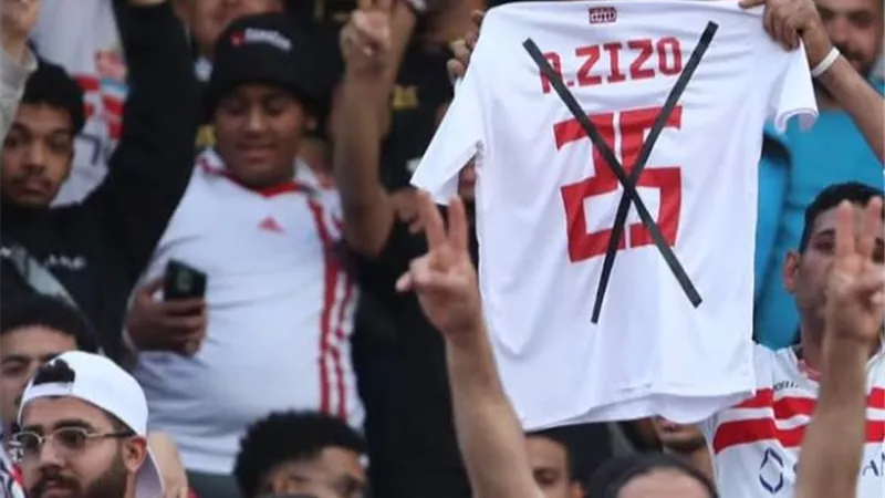 رضوان الزياتي عن سباب جماهير الزمالك لـ زيزو: انتظروا كارثة جديدة!!
