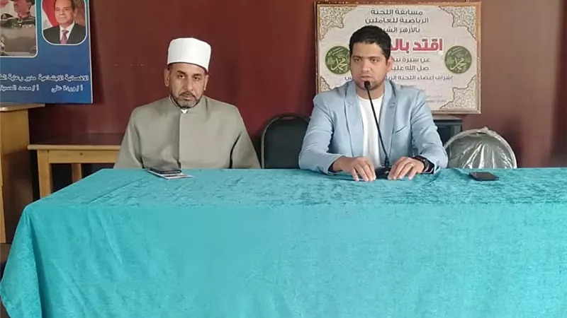 منطقة السويس الأزهرية تعقد ندوة عن التأمين الصحي الشامل