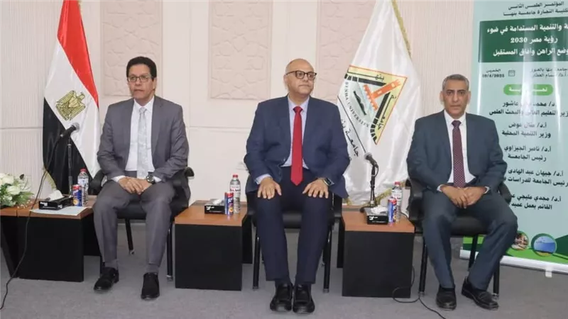 محافظ القليوبية ورئيس جامعة بنها يفتتحان فعاليات المؤتمر العلمي للرقمنة