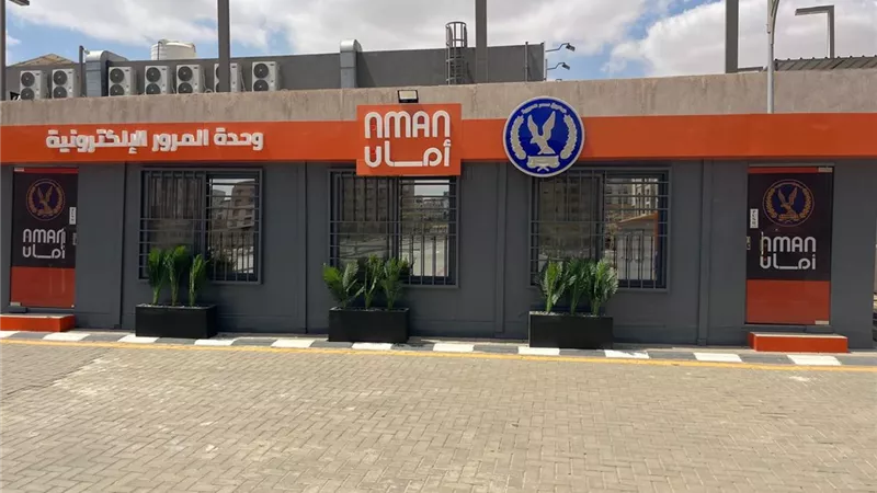  جهاز العاصمة الإدارية يعلن توفير خدمات المرور بالوحدة  بالحي السكنى الثالث R3