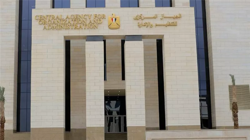 رئيس التنظيم والإدارة يعلن عن مسابقة 5526 وظيفة معلم مساعد رياضيات بالأزهر