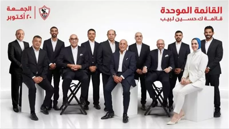 عاصفة زيزو تجتاح الزمالك .. 4 سيناريوهات لعودة الهدوء فى القلعة البيضاء  