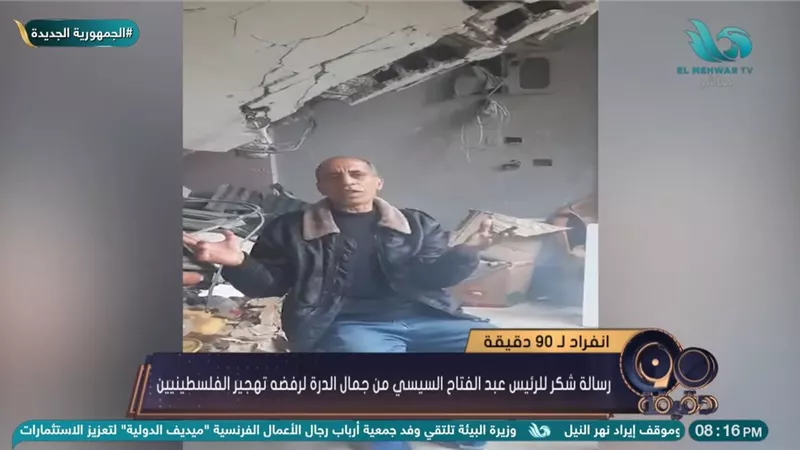جمال الدرة: شبح النزوح يطاردنا ولا يوجد مكان آمن في غزة (فيديو)