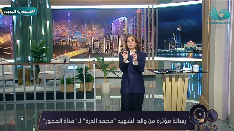 بسمة وهبة تكشف عن تمرد داخل الجيش الإسرائيلي ضد سياسات الحرب (فيديو)