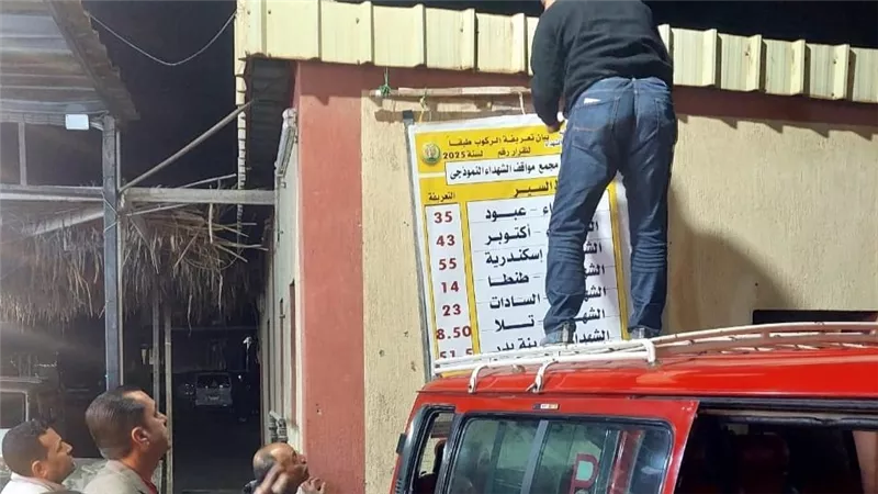 لعدم استغلال المواطن.. حملات على مواقف السيارات لمتابعة الالتزام بالتعريفة 