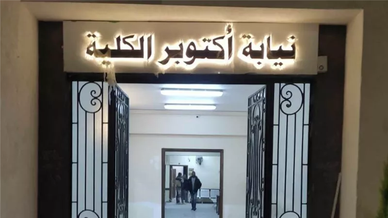 خناقة على ديب فريزر.. إحالة 4 متهمين قتلوا «جزار الشهيد» بالهرم للجنايات 