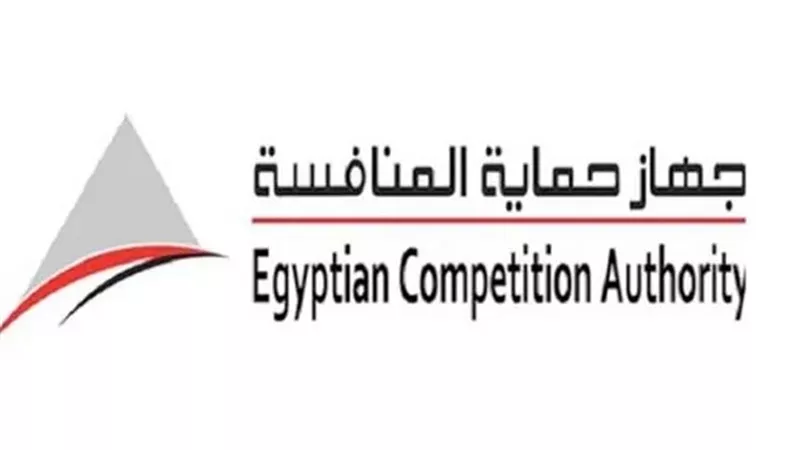 «حماية المنافسة» يوافق على 3 استحواذات واندماجات جديدة