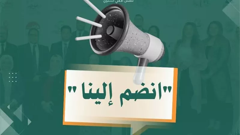 التحالف الوطني يفتح باب الإنضمام لفريقه : فرص وظيفية وتدريبية