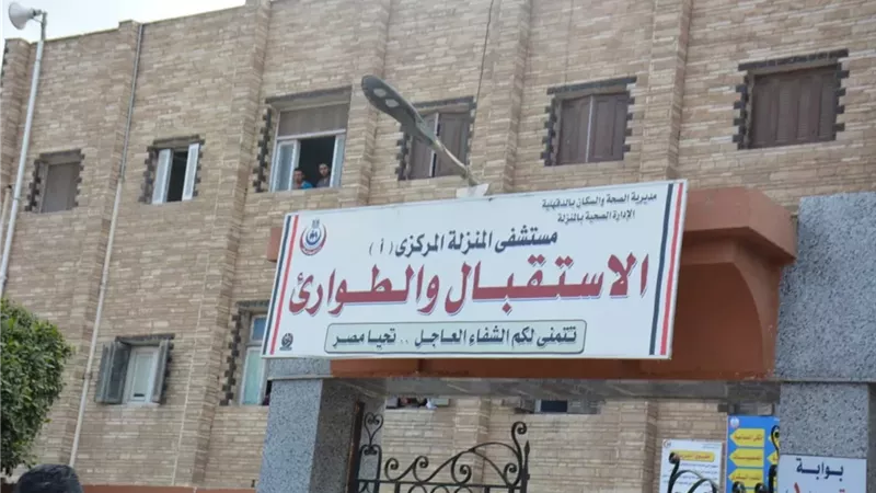 طبيب يتعرض للضرب داخل المستشفى على يد برلماني في المنزلة بالدقهلية