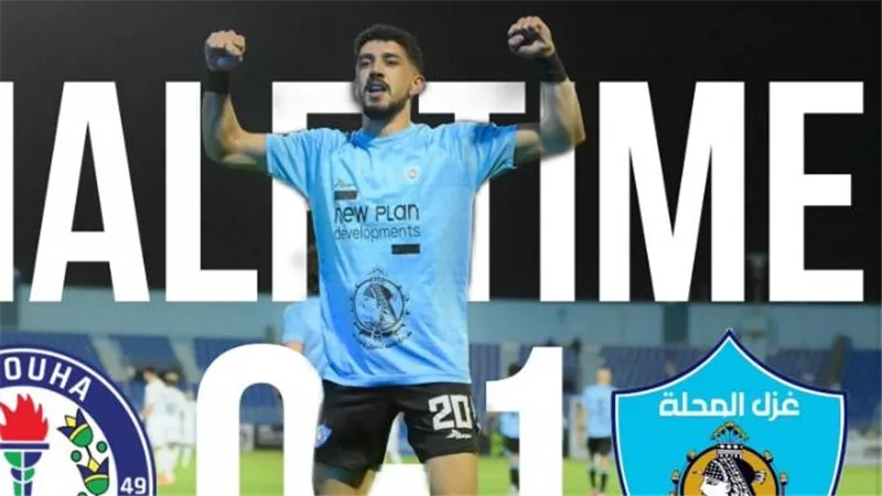 بشفرة تونسية.. غزل المحلة يفوز على سموحة في الدوري