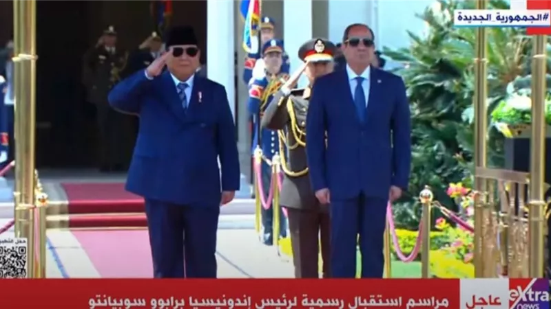 بث مباشر.. الرئيس السيسي يستقبل الرئيس الإندونيسي برابوو سوبيانتو 