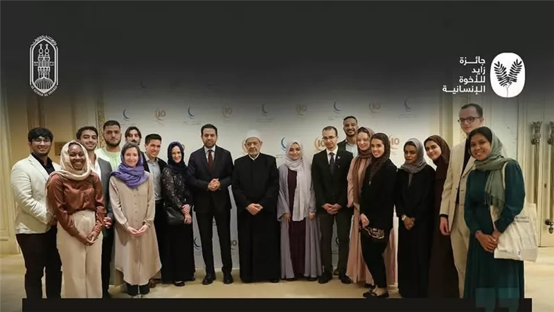 جائزة زايد للأخوة الإنسانية 2025.. رابط وشروط التقديم 