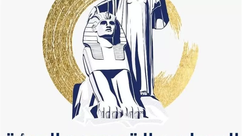 لجنة التدريب بالقومي للمرأة تنظم تدريبًا متخصصًا حول الشمول المالي