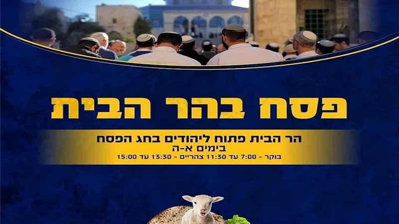 «اتحاد منظمات الهيكل» العبري يحرض على ذبح قرابين عيد الفصح بالمسجد الأقصى 