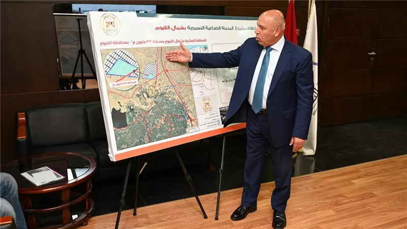 وزير الصناعة يعلن إطلاق مدينتين متخصصتين للصناعات النسيجية بالمنيا والفيوم