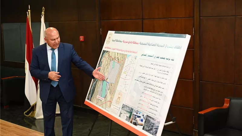 كامل الوزير: يعلن اطلاق مدينتين نسيجيتين متكاملتين 