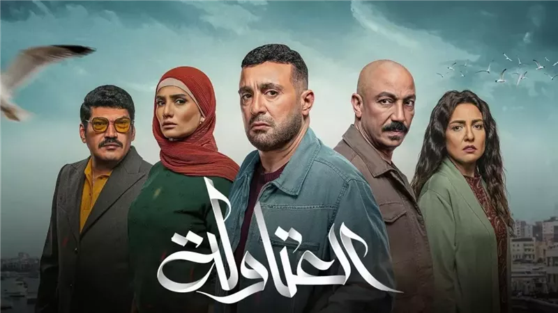 غدا.. أبطال «العتاولة 2» في ضيافة «الحكاية» مع عمرو أديب