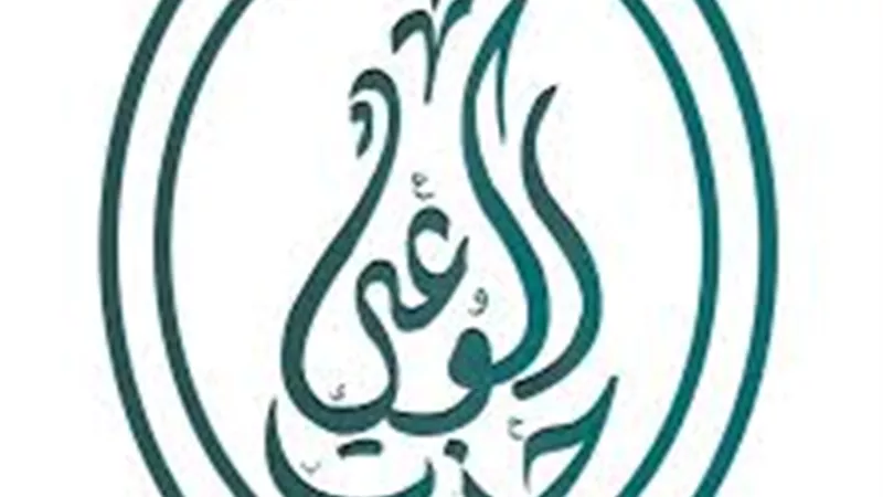 الوعي عن استخدم أمريكا “الفيتو” ضد وقف إطلاق النار: انكشفت الأقنعة