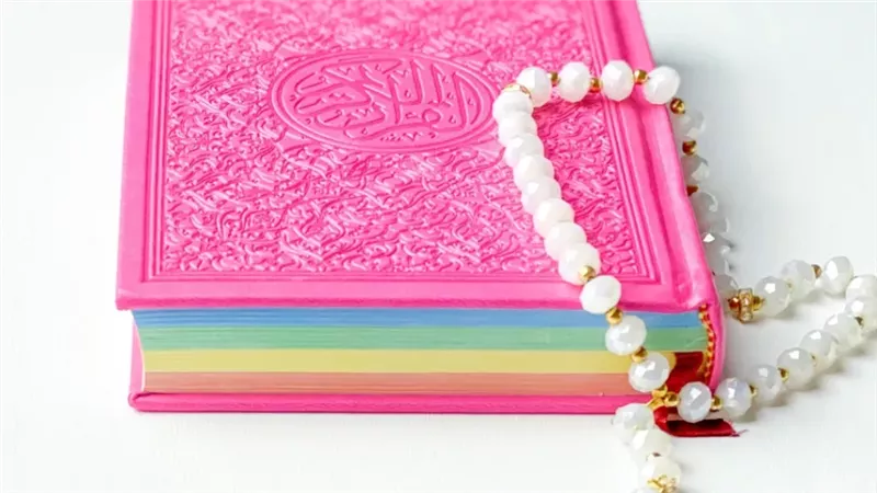 جائز أم مكروه .. ما حكم القراءة في المصحف الملون «البينك»؟