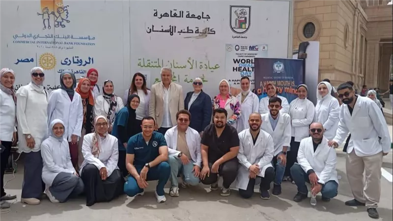 حملة توعوية لطب أسنان القاهرة داخل الحرم الجامعي | تفاصيل