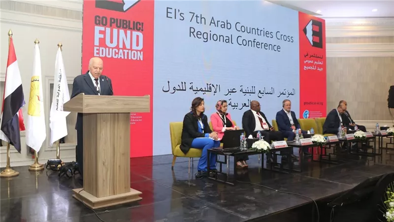 البيان الختامي لمؤتمر الدولية للتربية يؤيد موقف مصر والسيسي في دعم فلسطين