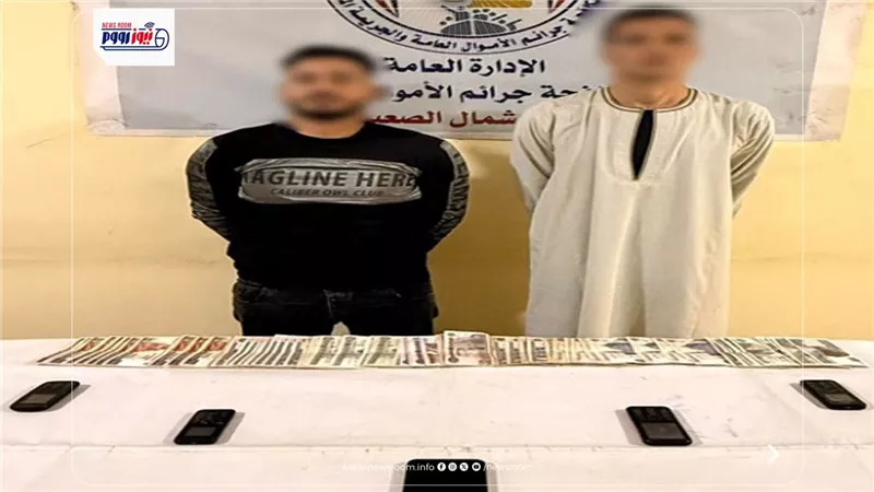 هنديك قرض.. ضبط شخصين بتهمة النصب والاستلاء علي أموال المواطنين بالمنيا