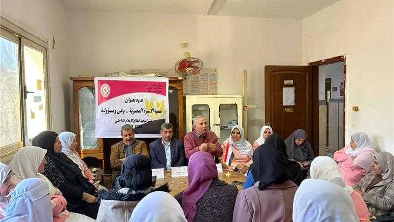 ندوة توعوية بدمياط حول دور الأسرة في دعم التنمية المستدامة