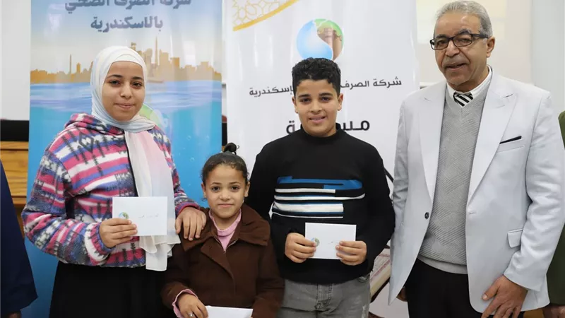 الصرف الصحي بالإسكندرية تنظم مسابقة لحفظ القرآن الكريم لأبناء العاملين 
