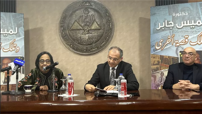محمد فايز فرحات: نفخر بتعاون الأهرام مع الكاتبة لميس جابر