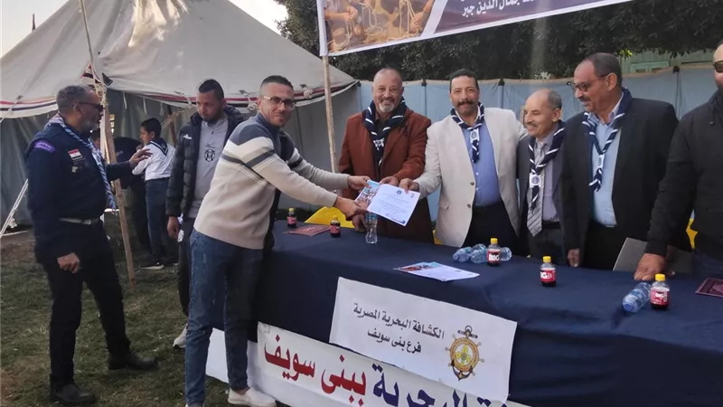 ختام الملتقى الكشفي البحري الأول في بني سويف وسط عروض ومهارات استثنائية