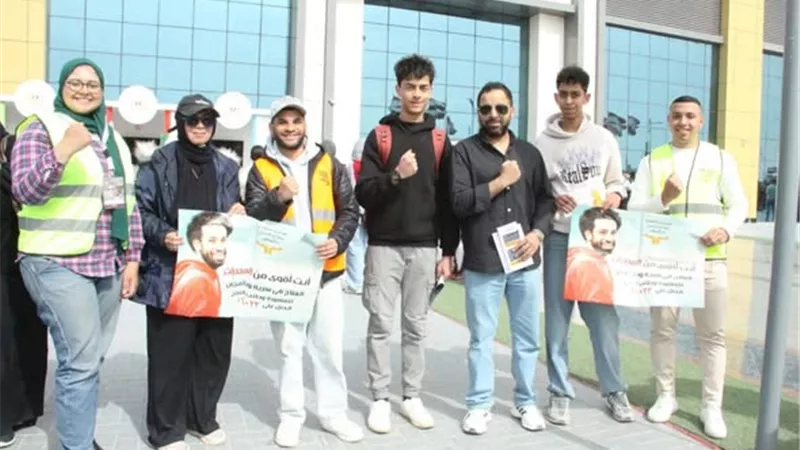 إقبال كبيرمن الشباب على أنشطة صندوق مكافحة الإدمان بمعرض القاهرة الدولي للكتاب