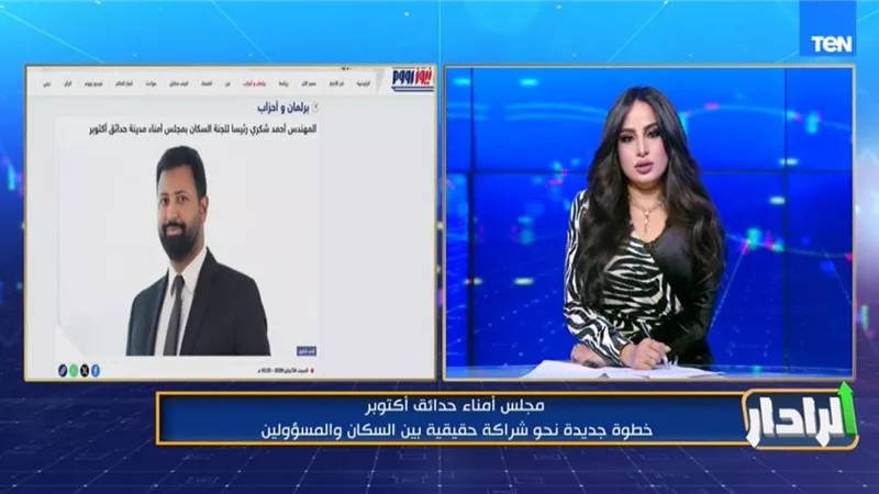 «صوت المواطن هو الفيصل».. أحمد شكري يكشف أولويات لجنة السكان