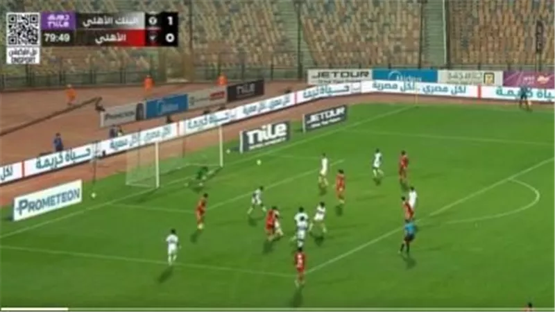 ملخص ونتيجة مباراة الأهلي والبنك الأهلي (1-1) الشوط الثاني الآن بالدوري