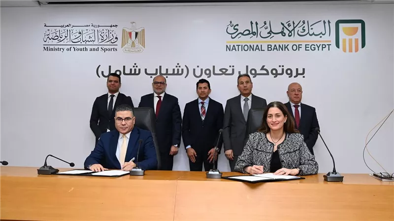 صبحي: توقيع بروتوكول تعاون مع البنك الأهلي لإطلاق مبادرة 