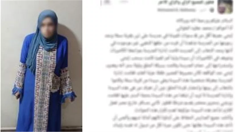 ضبط المتهمة بسرقة قرط ذهبى من طفلة أثناء عودتها من الحضانة بالغربية 