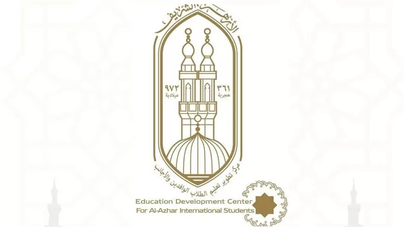 الاثنين.. بدء التصفيات الأولية لمسابقات القرآن الكريم ضمن الموسم الخامس