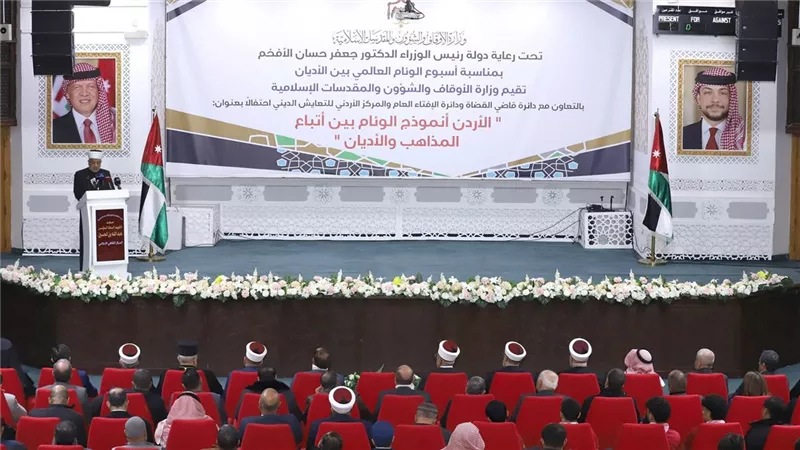 وزارة الأوقاف تحتفل بأسبوع الوئام العالمي بين الأديان