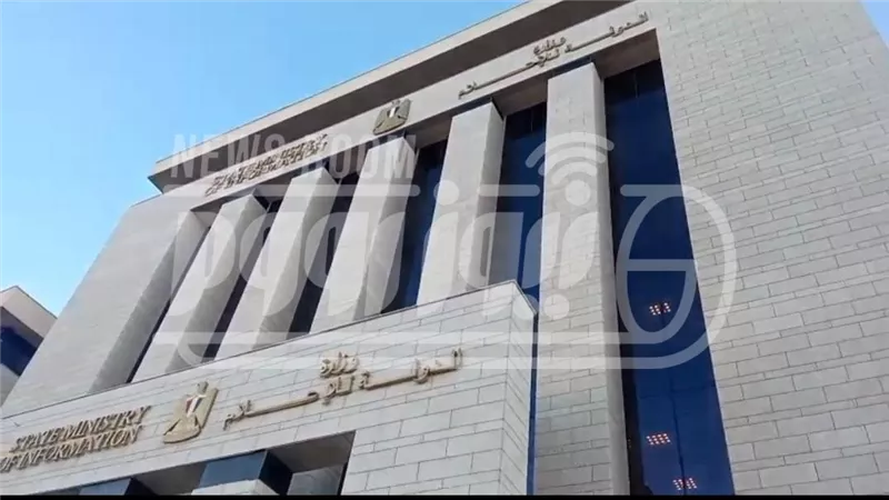 بعد ظهور لافتة بالعاصمة.. حقيقة عودة وزارة الإعلام في التشكيل الجديد