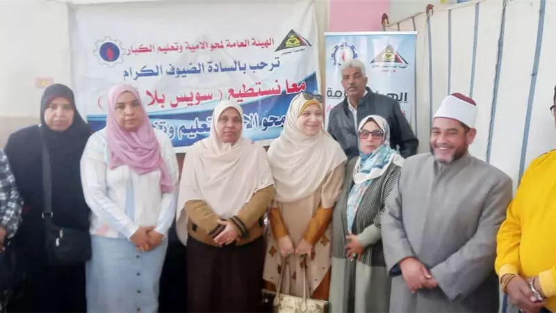 القافلة الطبية الرابعة لهيئة تعليم الكبار بالسويس تقدم أكثر من 700 خدمة مجاني